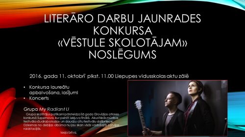 literaro-darbu-jaunrades-konkursa-afisa